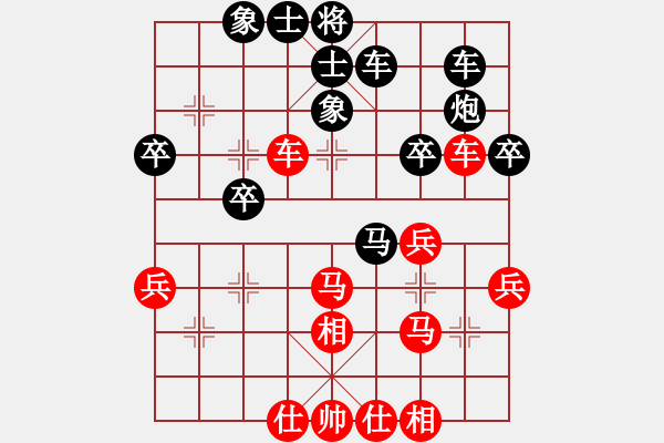 象棋棋譜圖片：董佳昊 先和 練榮和 - 步數(shù)：40 