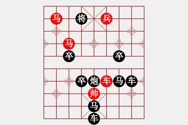 象棋棋譜圖片：字圖排局…羊（3101）…孫達(dá)軍擬局 - 步數(shù)：61 