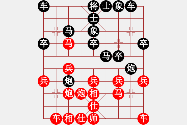 象棋棋谱图片：赵子雨 先和 王靖 - 步数：20 