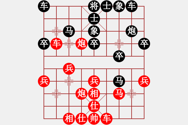 象棋棋谱图片：赵子雨 先和 王靖 - 步数：30 