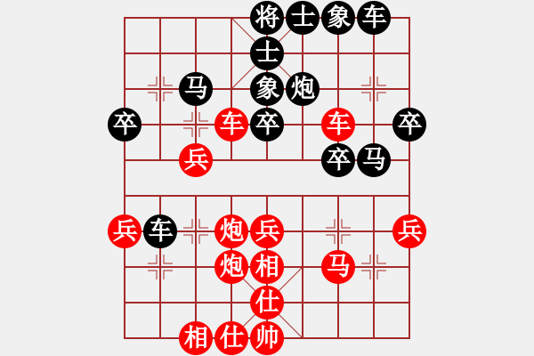 象棋棋谱图片：赵子雨 先和 王靖 - 步数：40 