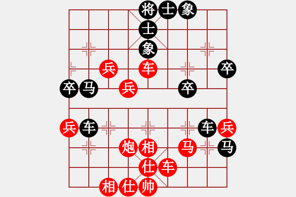 象棋棋谱图片：赵子雨 先和 王靖 - 步数：60 