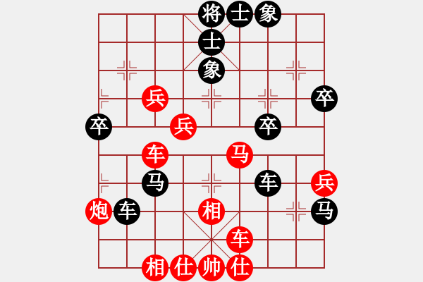 象棋棋谱图片：赵子雨 先和 王靖 - 步数：70 