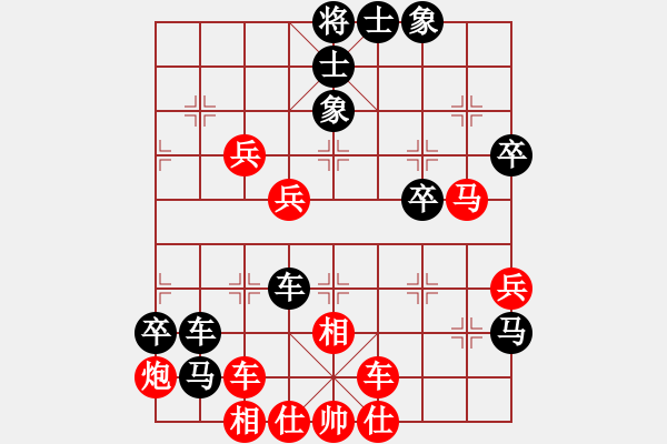 象棋棋谱图片：赵子雨 先和 王靖 - 步数：80 