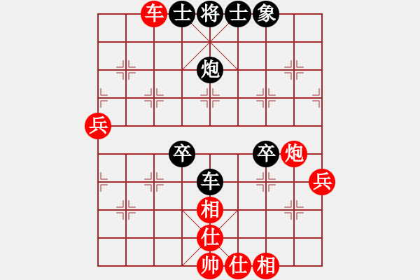 象棋棋譜圖片：陳冬冬 先和 熊學(xué)元 - 步數(shù)：60 