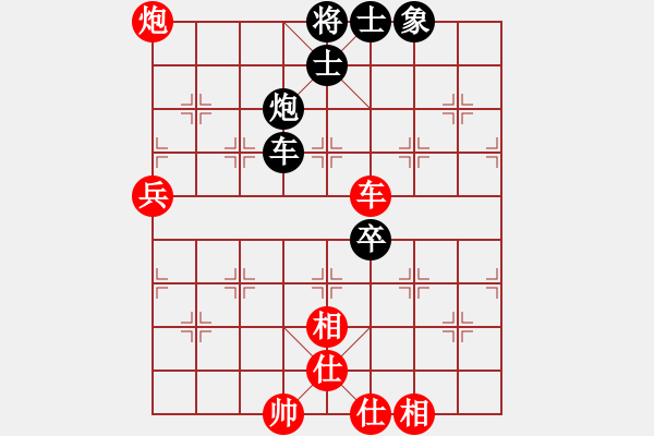 象棋棋譜圖片：陳冬冬 先和 熊學(xué)元 - 步數(shù)：80 