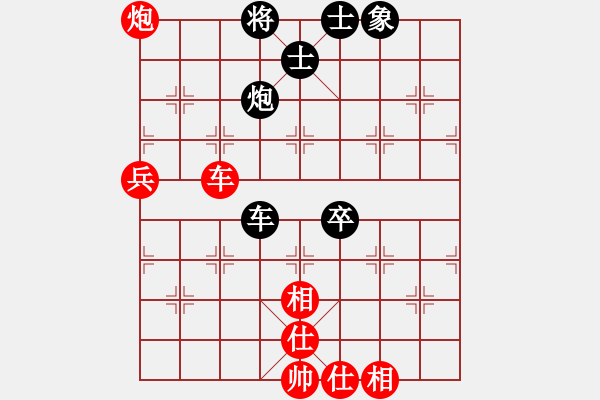 象棋棋谱图片：陈冬冬 先和 熊学元 - 步数：84 