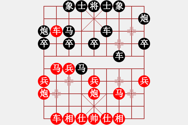 象棋棋譜圖片：朝花夕拾(2段)-負(fù)-斷刀虎癡(4段) - 步數(shù)：30 