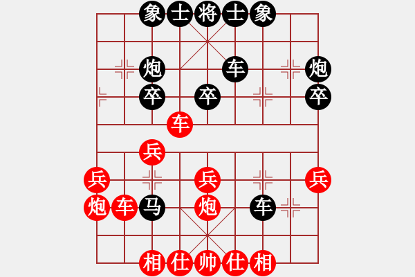 象棋棋譜圖片：朝花夕拾(2段)-負(fù)-斷刀虎癡(4段) - 步數(shù)：40 