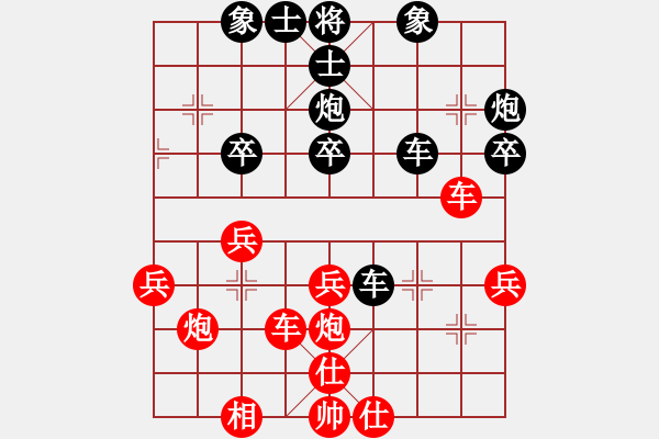 象棋棋譜圖片：朝花夕拾(2段)-負(fù)-斷刀虎癡(4段) - 步數(shù)：50 