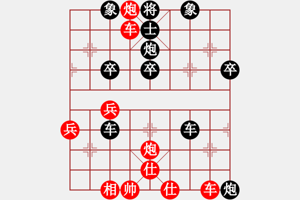 象棋棋譜圖片：朝花夕拾(2段)-負(fù)-斷刀虎癡(4段) - 步數(shù)：60 