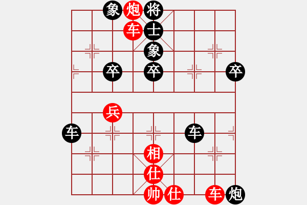 象棋棋譜圖片：朝花夕拾(2段)-負(fù)-斷刀虎癡(4段) - 步數(shù)：65 