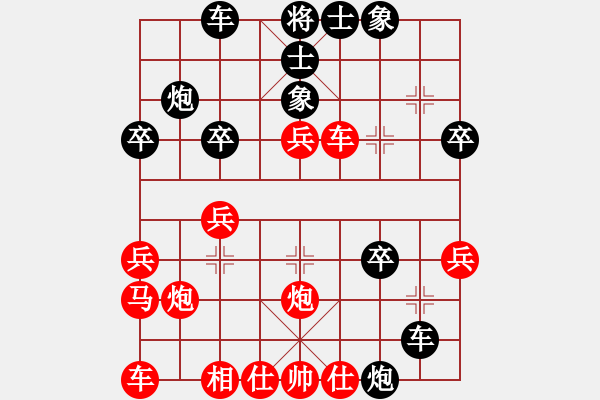 象棋棋譜圖片：烏蘭哈達(dá)火(3r)-負(fù)-風(fēng)動天下(初級) - 步數(shù)：30 