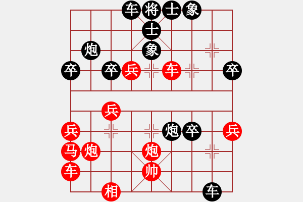 象棋棋譜圖片：烏蘭哈達(dá)火(3r)-負(fù)-風(fēng)動天下(初級) - 步數(shù)：40 