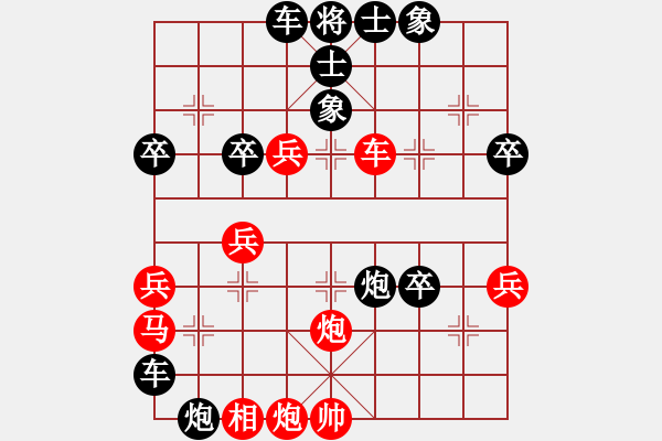 象棋棋譜圖片：烏蘭哈達(dá)火(3r)-負(fù)-風(fēng)動天下(初級) - 步數(shù)：50 