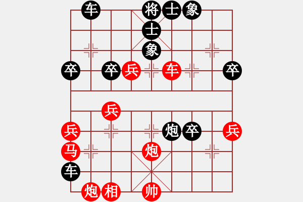 象棋棋譜圖片：烏蘭哈達(dá)火(3r)-負(fù)-風(fēng)動天下(初級) - 步數(shù)：52 