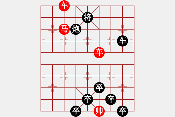 象棋棋譜圖片：☆《雅韻齋》☆【櫛風沐雨】☆　　秦 臻 擬局 - 步數(shù)：30 