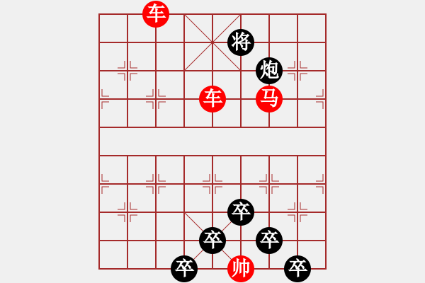 象棋棋譜圖片：☆《雅韻齋》☆【櫛風沐雨】☆　　秦 臻 擬局 - 步數(shù)：40 