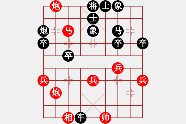 象棋棋谱图片：五七炮进三兵对屏风马挺3卒 - 步数：40 