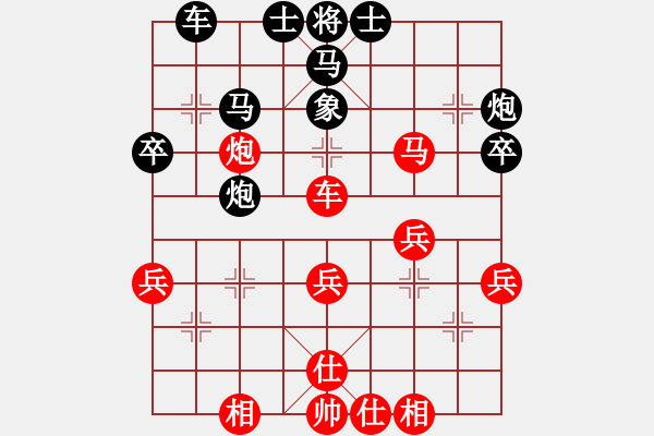 象棋棋譜圖片：閩中棋人(1段)-勝-和棋真好(9段) - 步數(shù)：50 