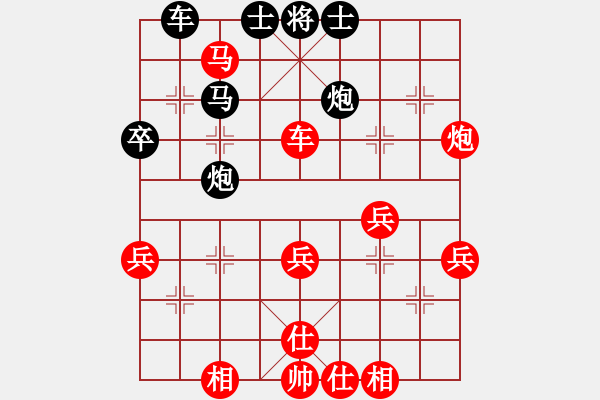 象棋棋譜圖片：閩中棋人(1段)-勝-和棋真好(9段) - 步數(shù)：57 