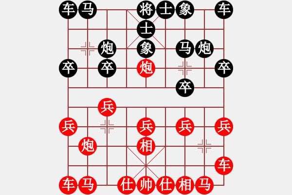 象棋棋谱图片：李雪松 先和 徐超 - 步数：10 