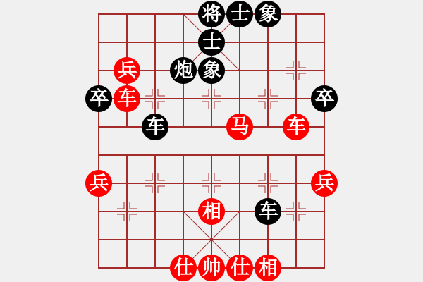 象棋棋谱图片：李雪松 先和 徐超 - 步数：60 