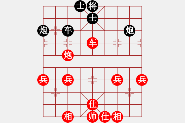 象棋棋譜圖片：百思不得棋解[575644877] -VS- 棋士[1539711095] - 步數(shù)：60 