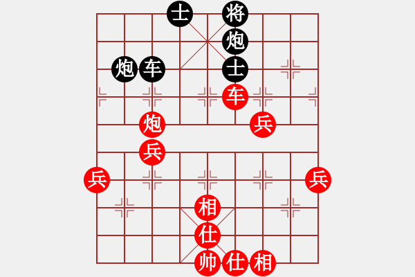 象棋棋譜圖片：百思不得棋解[575644877] -VS- 棋士[1539711095] - 步數(shù)：70 