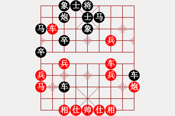 象棋棋譜圖片：山東 謝巋 勝 火車頭 才溢 - 步數(shù)：40 