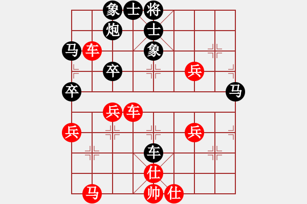 象棋棋譜圖片：山東 謝巋 勝 火車頭 才溢 - 步數(shù)：50 