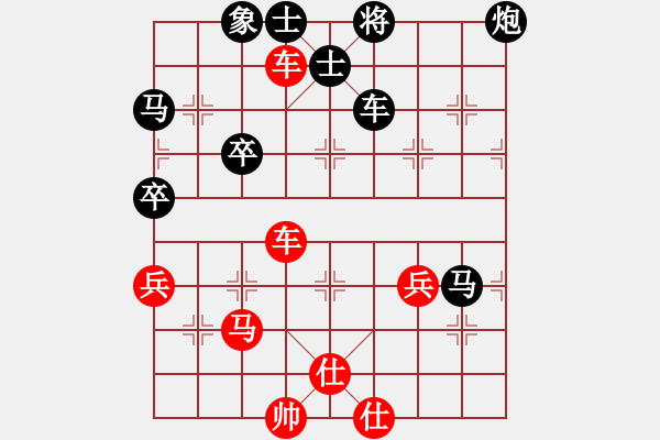 象棋棋譜圖片：山東 謝巋 勝 火車頭 才溢 - 步數(shù)：70 