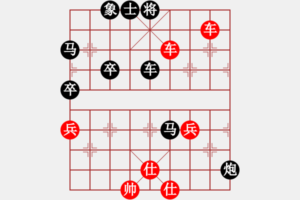 象棋棋譜圖片：山東 謝巋 勝 火車頭 才溢 - 步數(shù)：90 