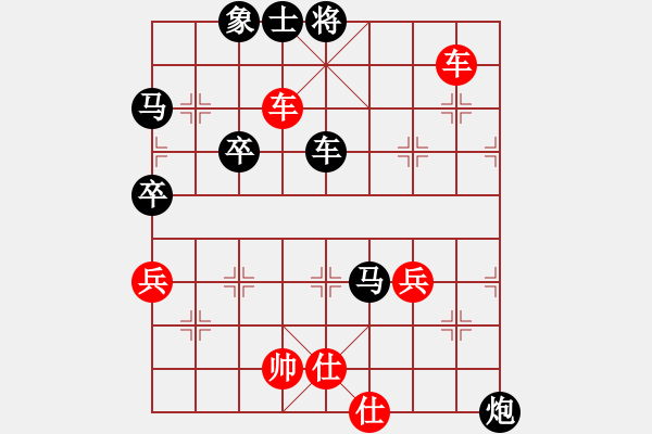 象棋棋譜圖片：山東 謝巋 勝 火車頭 才溢 - 步數(shù)：93 