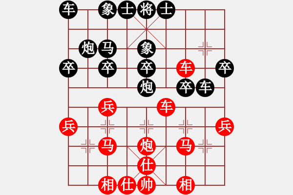 象棋棋譜圖片：天兵阿安(天罡)-勝-大地飛鷹(風(fēng)魔) - 步數(shù)：30 