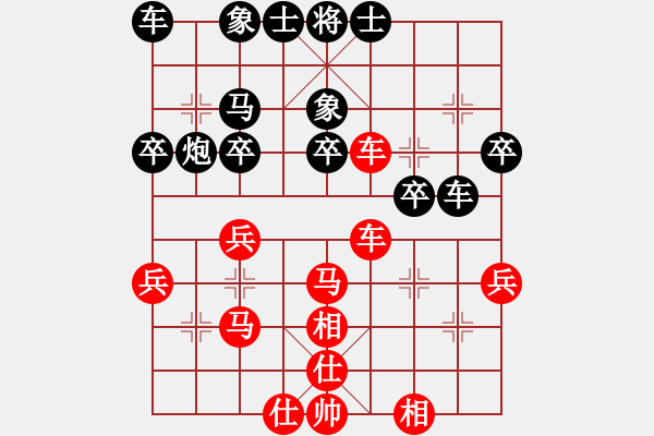 象棋棋譜圖片：天兵阿安(天罡)-勝-大地飛鷹(風(fēng)魔) - 步數(shù)：35 