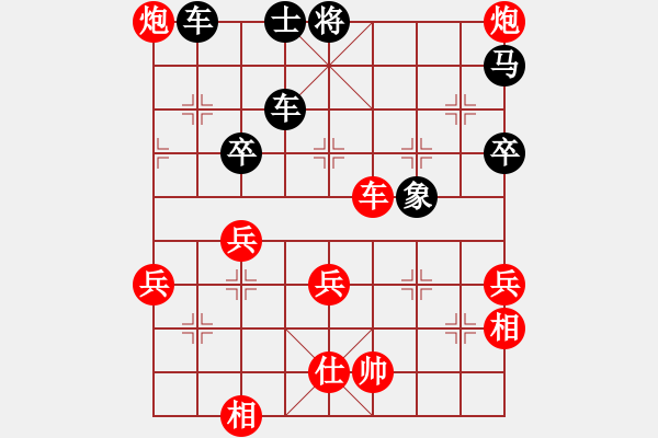 象棋棋譜圖片：elva(月將)-負-淘氣丶(日帥) 順炮直車對橫車 紅兩頭蛇對黑雙橫車 - 步數(shù)：80 