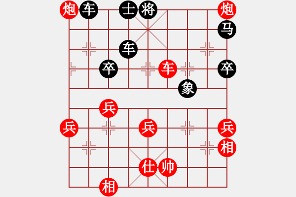 象棋棋譜圖片：elva(月將)-負-淘氣丶(日帥) 順炮直車對橫車 紅兩頭蛇對黑雙橫車 - 步數(shù)：88 