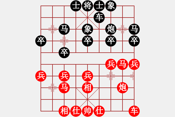 象棋棋譜圖片：鑫鑫棋院代表隊(duì)金波 先和 東部城區(qū)代表隊(duì)石永革 - 步數(shù)：20 