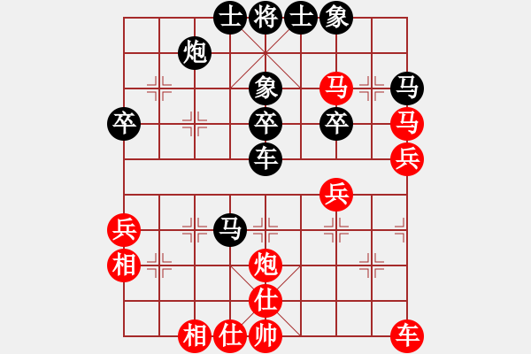 象棋棋譜圖片：鑫鑫棋院代表隊(duì)金波 先和 東部城區(qū)代表隊(duì)石永革 - 步數(shù)：40 