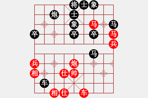 象棋棋譜圖片：鑫鑫棋院代表隊(duì)金波 先和 東部城區(qū)代表隊(duì)石永革 - 步數(shù)：50 