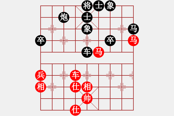 象棋棋譜圖片：鑫鑫棋院代表隊(duì)金波 先和 東部城區(qū)代表隊(duì)石永革 - 步數(shù)：70 