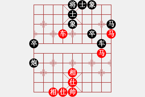 象棋棋譜圖片：鑫鑫棋院代表隊(duì)金波 先和 東部城區(qū)代表隊(duì)石永革 - 步數(shù)：80 