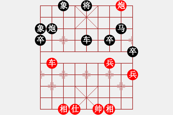 象棋棋譜圖片：王磊 先負 吳逢山 - 步數(shù)：100 