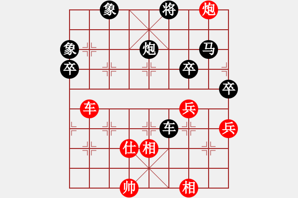 象棋棋譜圖片：王磊 先負 吳逢山 - 步數(shù)：110 