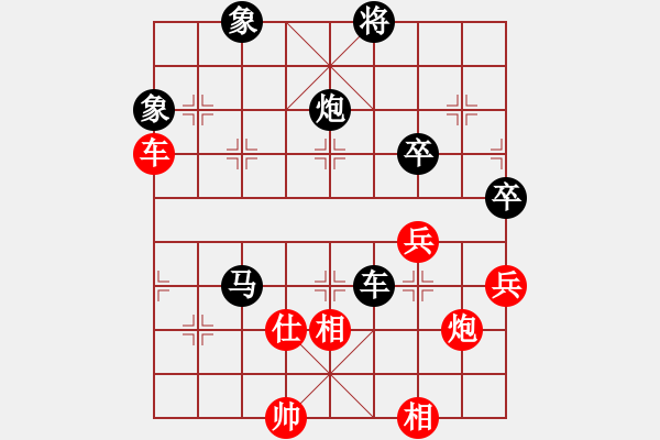 象棋棋譜圖片：王磊 先負 吳逢山 - 步數(shù)：120 