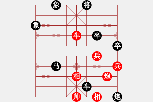 象棋棋譜圖片：王磊 先負 吳逢山 - 步數(shù)：130 