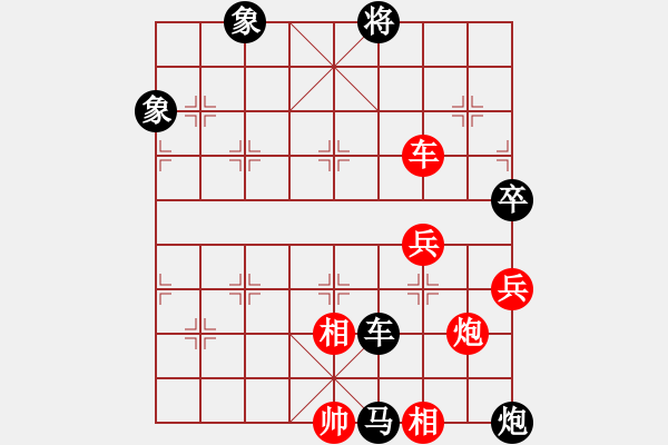 象棋棋譜圖片：王磊 先負 吳逢山 - 步數(shù)：136 