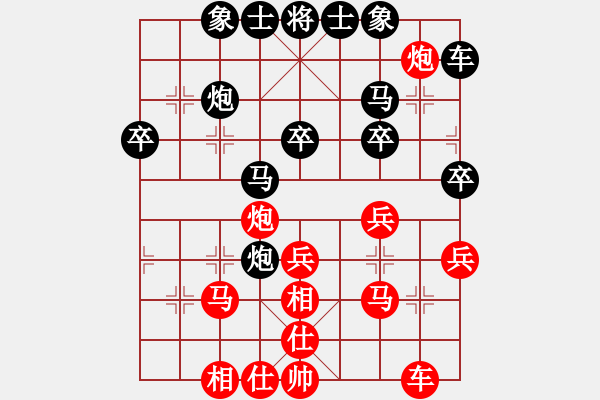 象棋棋譜圖片：王磊 先負 吳逢山 - 步數(shù)：30 