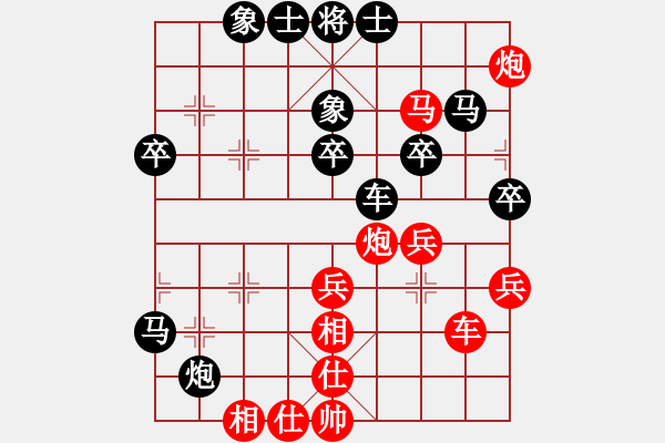 象棋棋譜圖片：王磊 先負 吳逢山 - 步數(shù)：60 